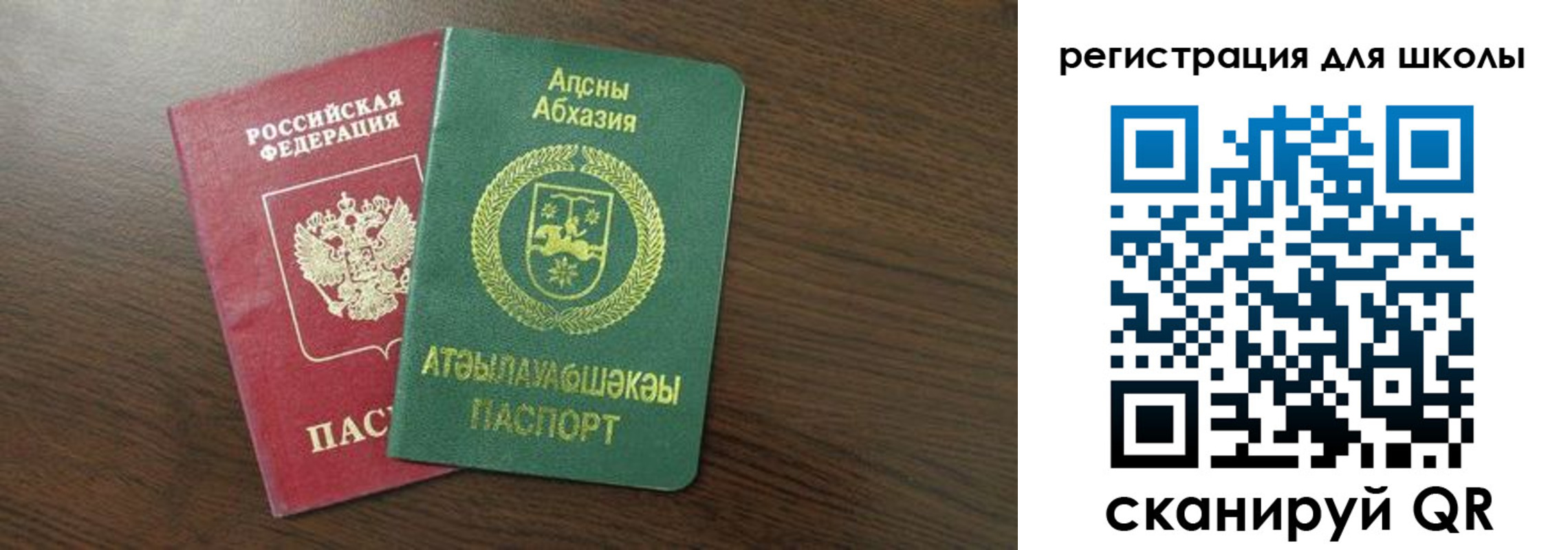 прописка законно в Камчатской области