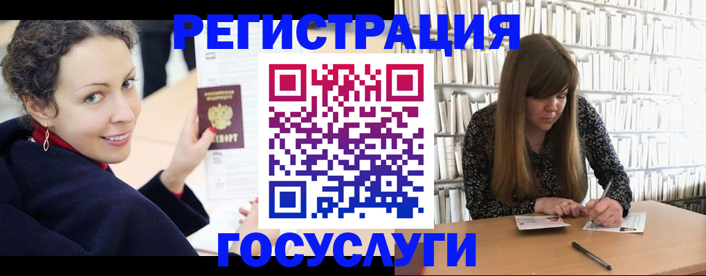 временная регистрация поиск в Камчатской области