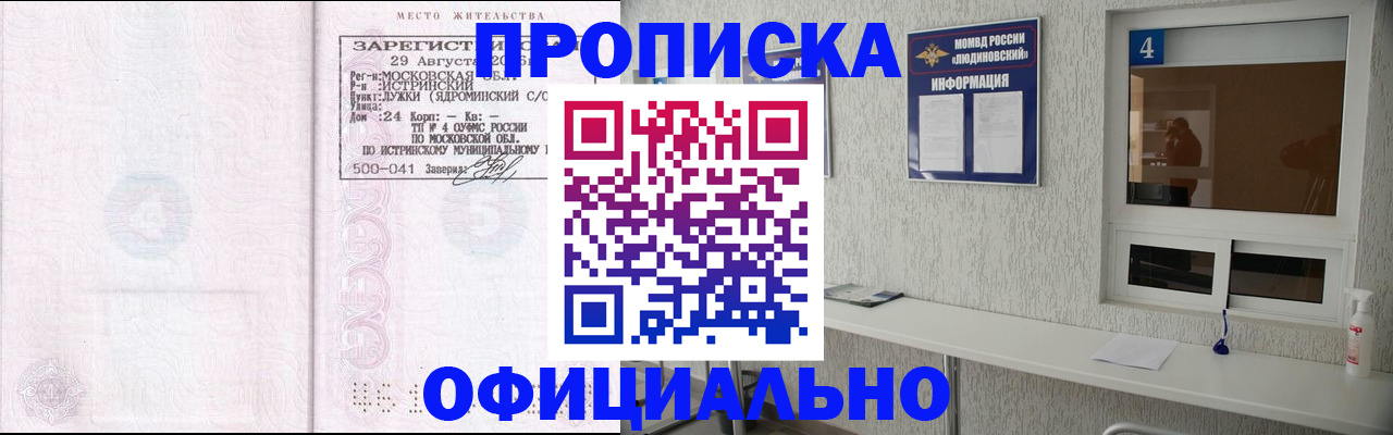 временная регистрация госуслуги в Камчатской области